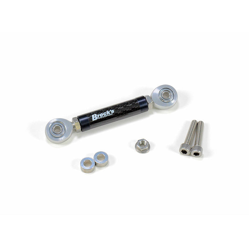 Brocks Performance Adjustable Carbon Fiber DDC Leveling Rod K67 S1000RR